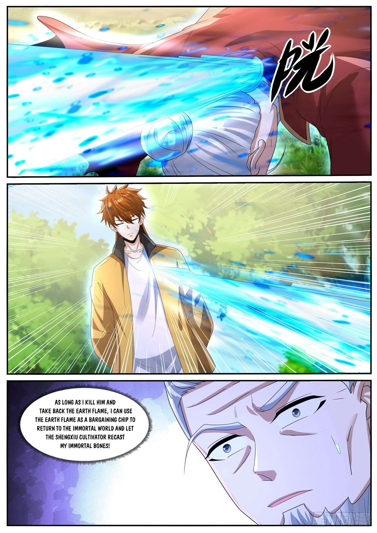 Page 3 of Chapter 1037