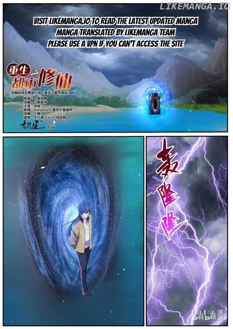 Page 1 of Chapter 1038