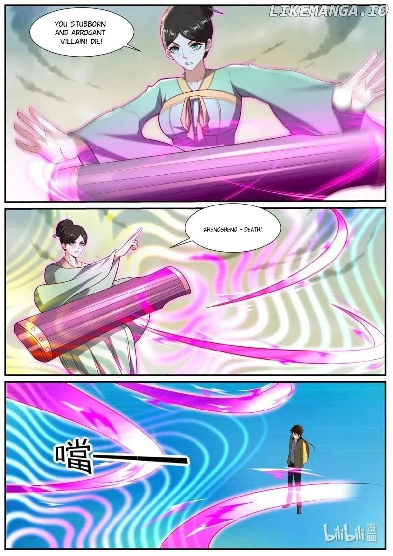 Page 1 of Chapter 1039