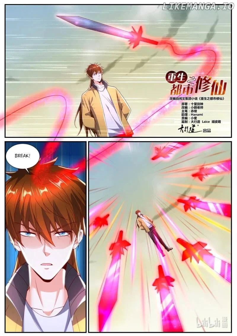 Page 1 of Chapter 1041