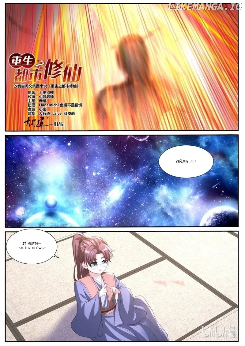 Page 6 of Chapter 1042
