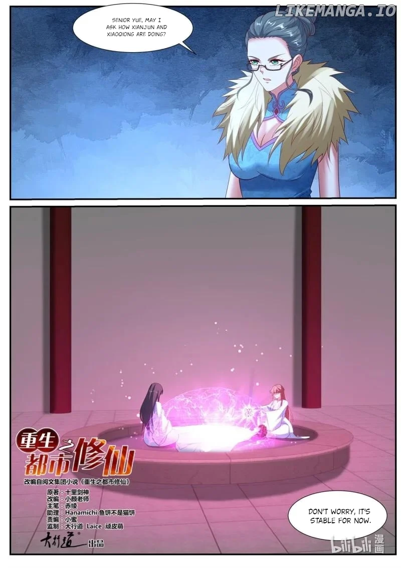 Page 5 of Chapter 1044