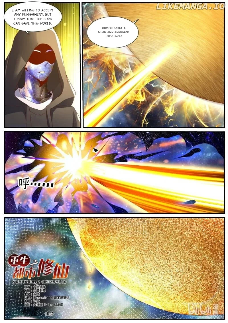 Page 4 of Chapter 1045