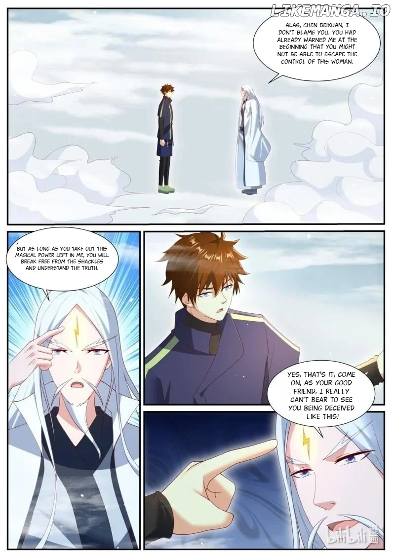 Page 7 of Chapter 1047