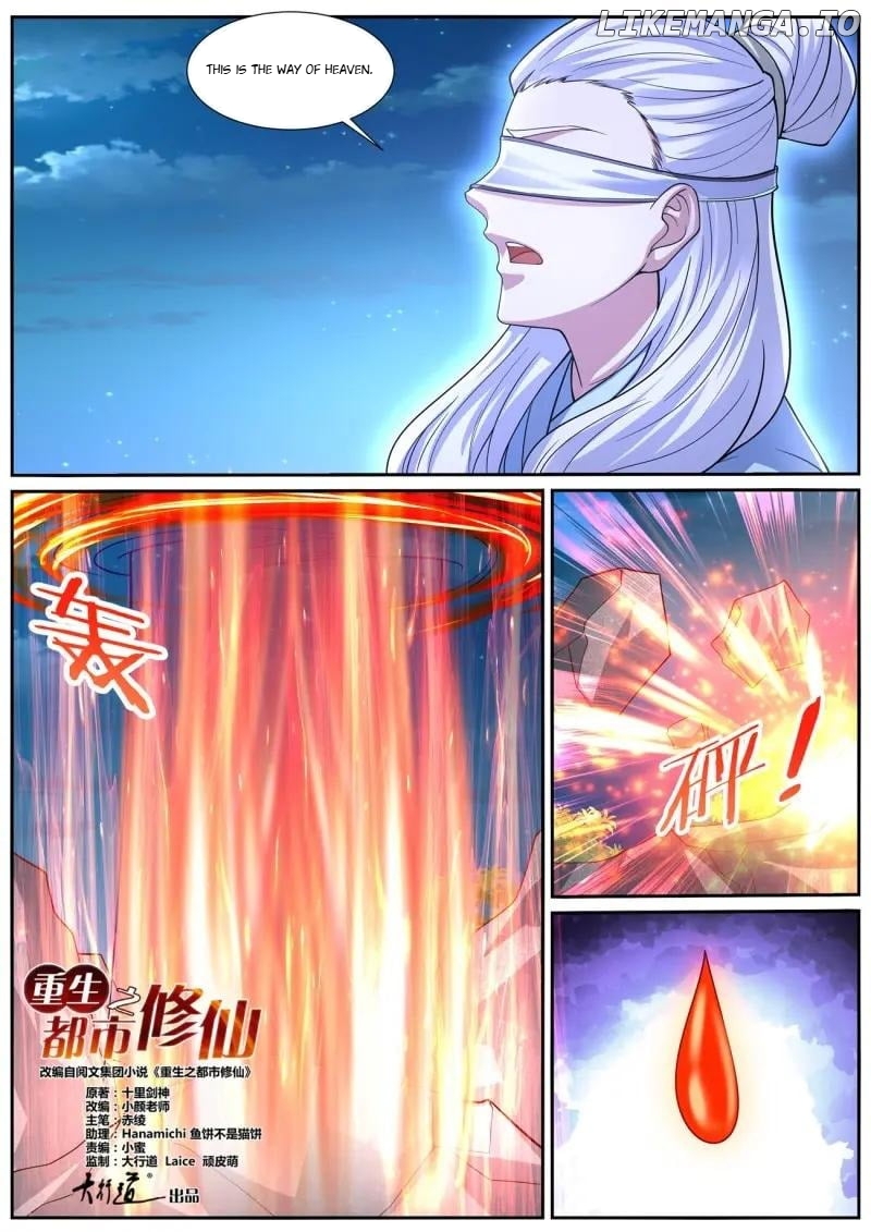 Page 4 of Chapter 1049