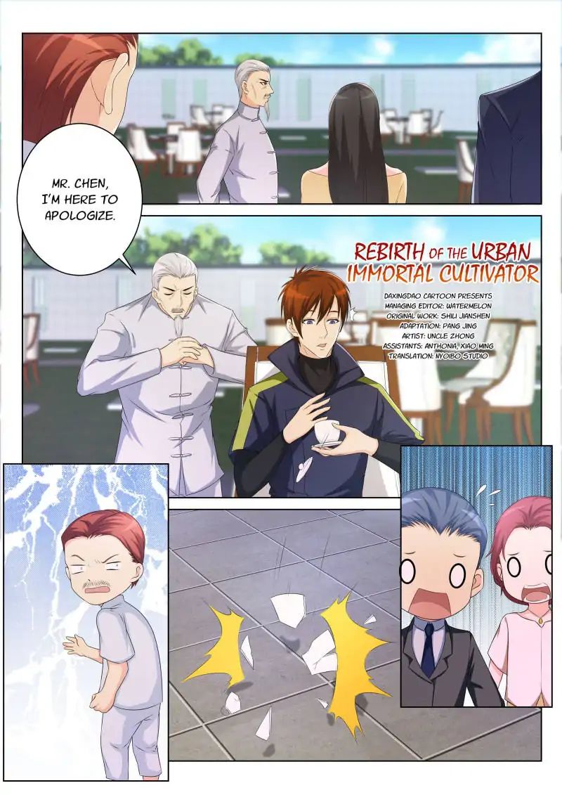 Page 3 of Chapter 105