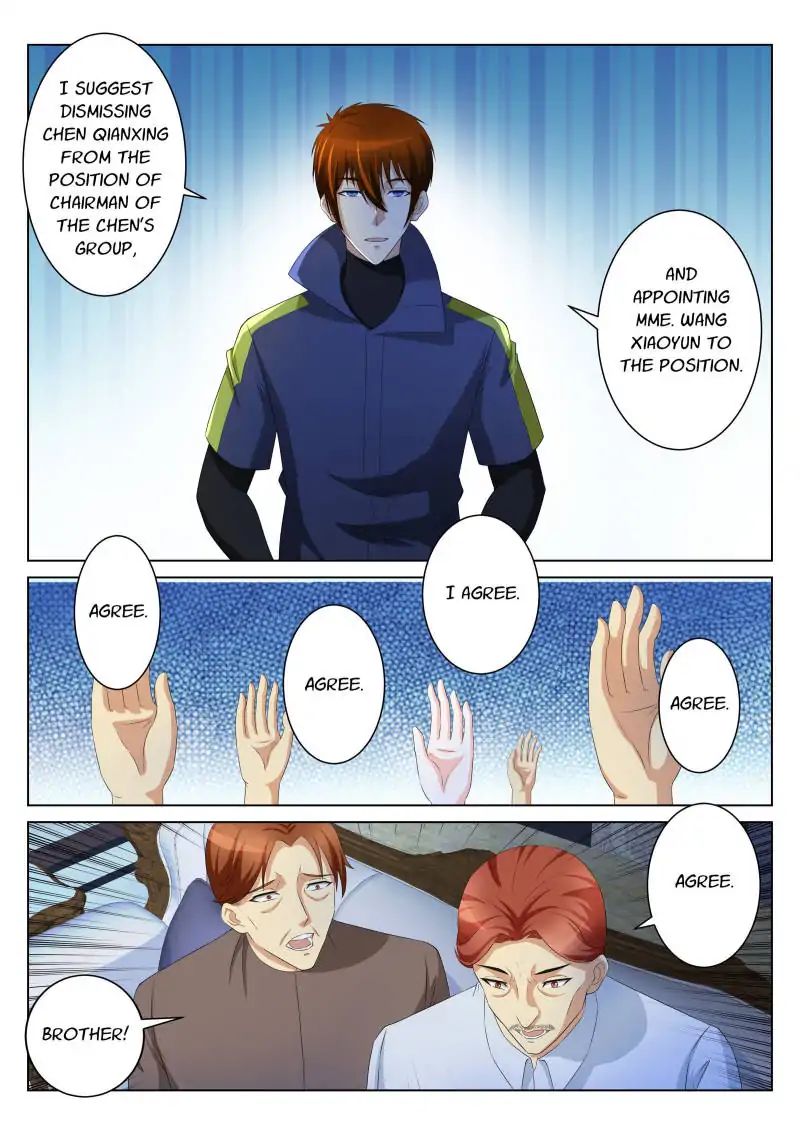 Page 7 of Chapter 105