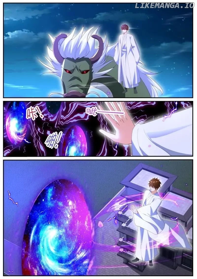 Page 1 of Chapter 1051