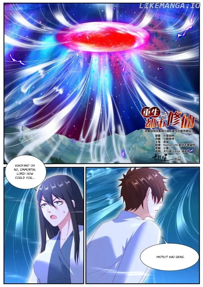 Page 2 of Chapter 1051