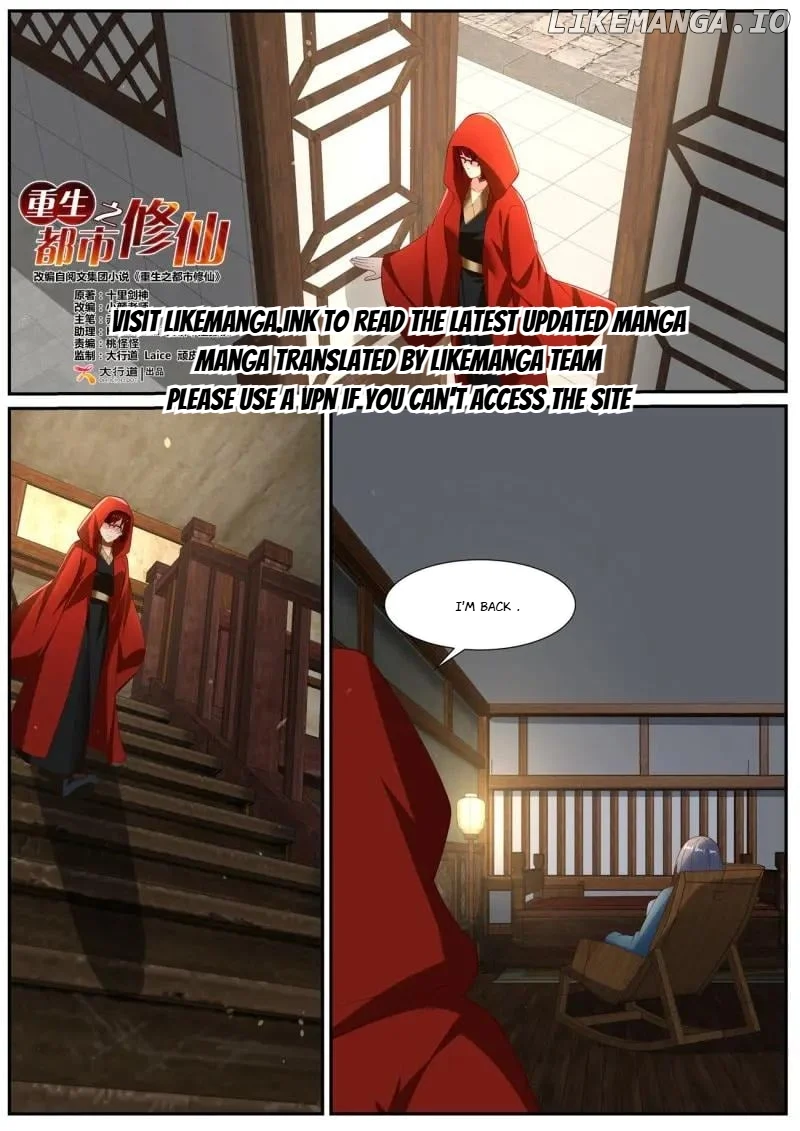 Page 2 of Chapter 1054