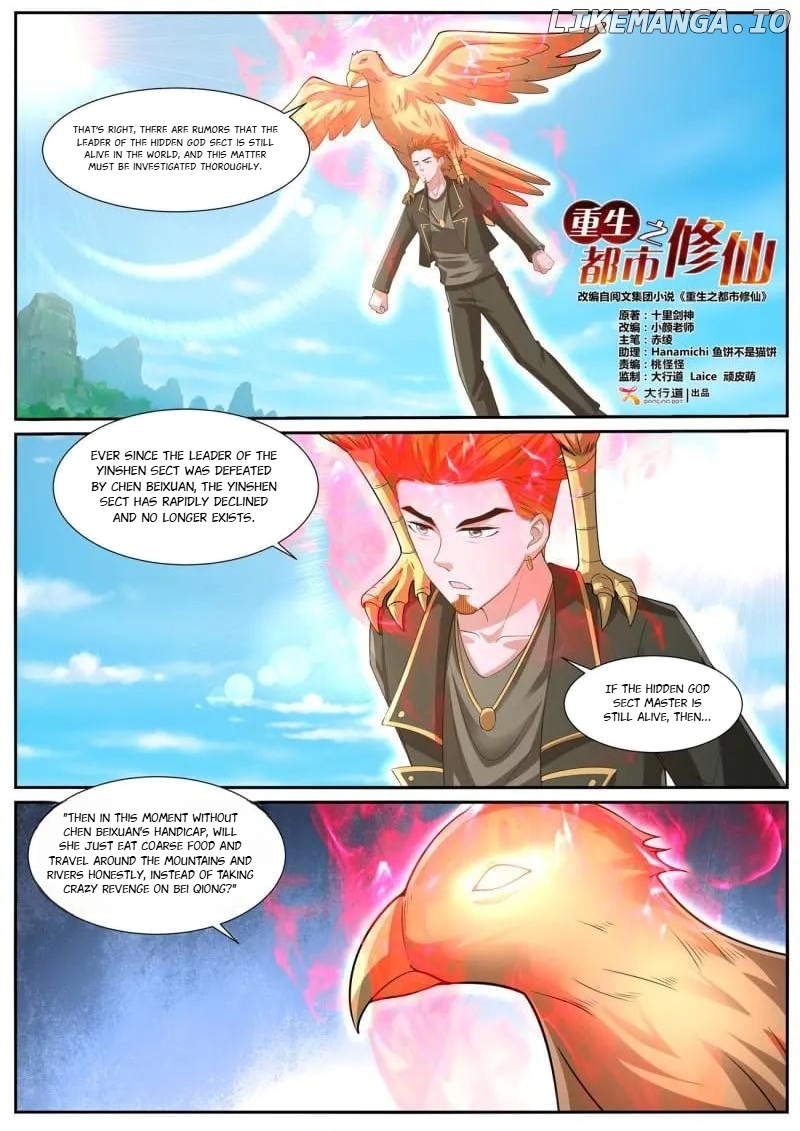 Page 5 of Chapter 1058