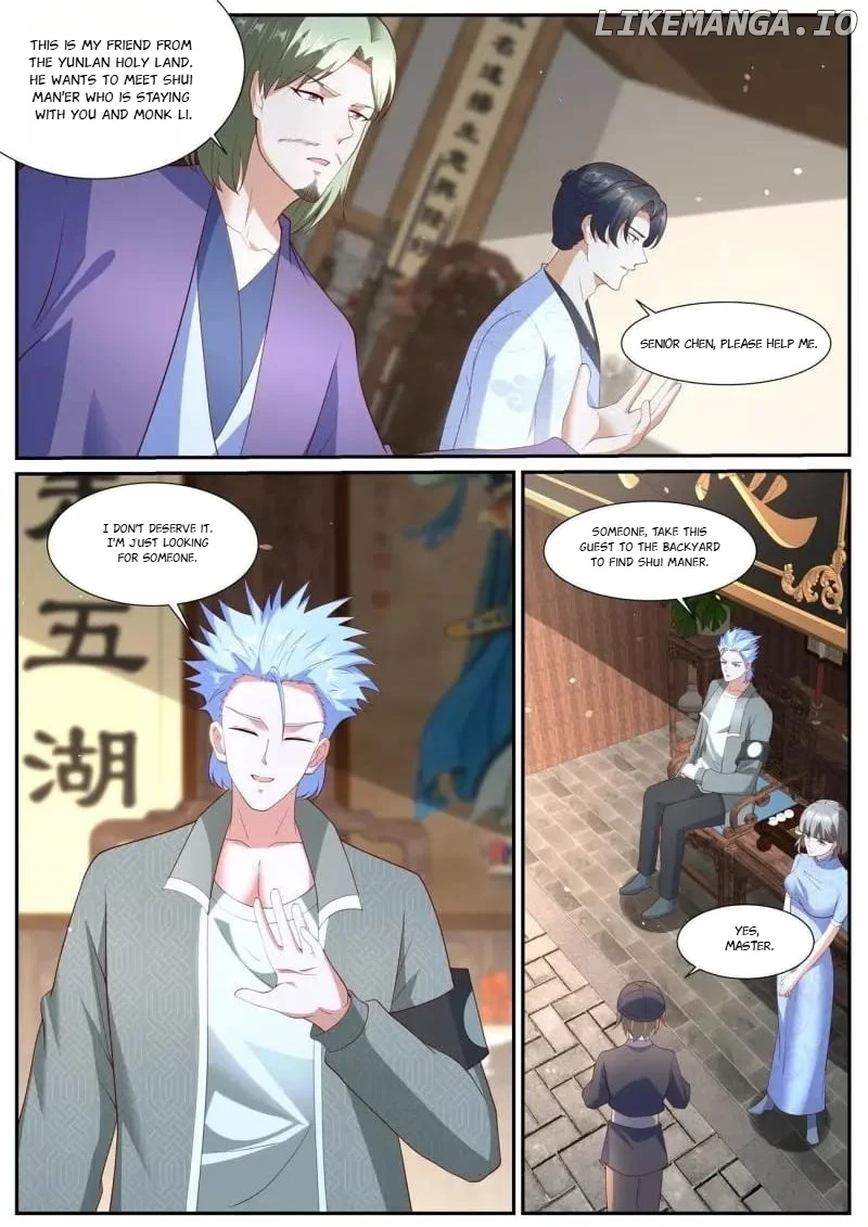 Page 7 of Chapter 1061