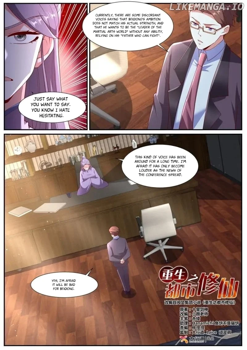 Page 4 of Chapter 1064