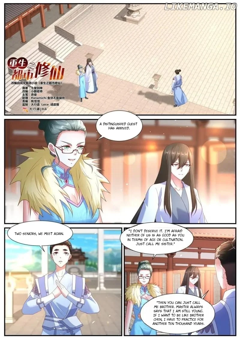 Page 1 of Chapter 1065