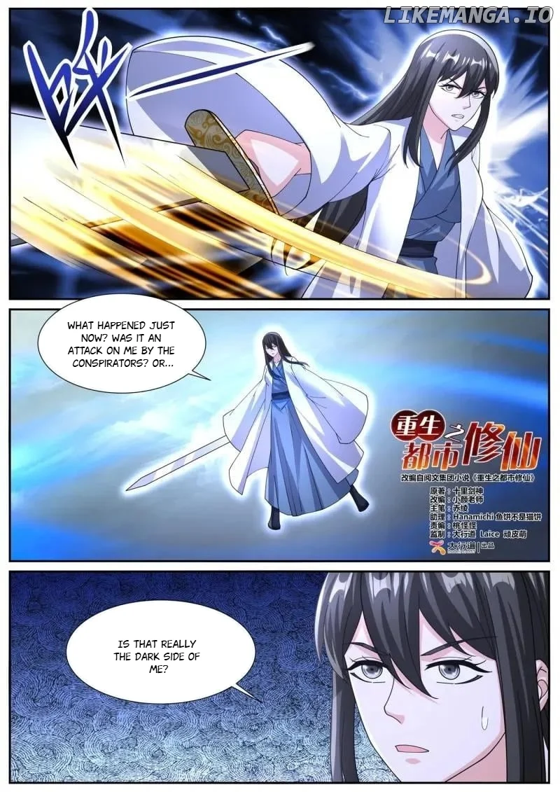 Page 1 of Chapter 1066