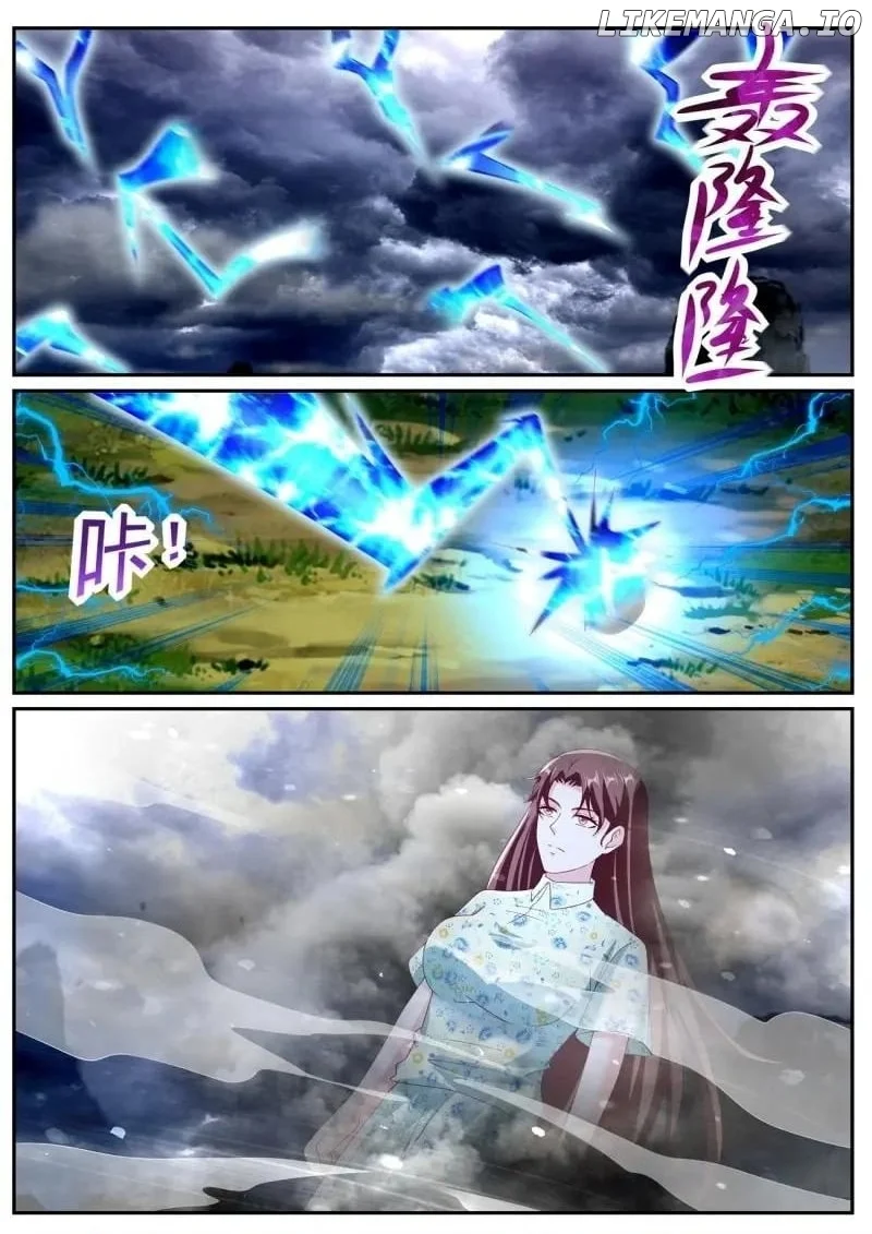 Page 5 of Chapter 1068