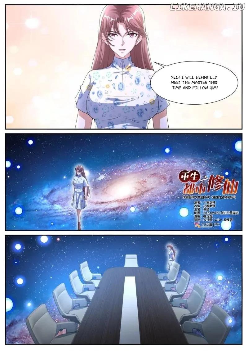 Page 3 of Chapter 1069