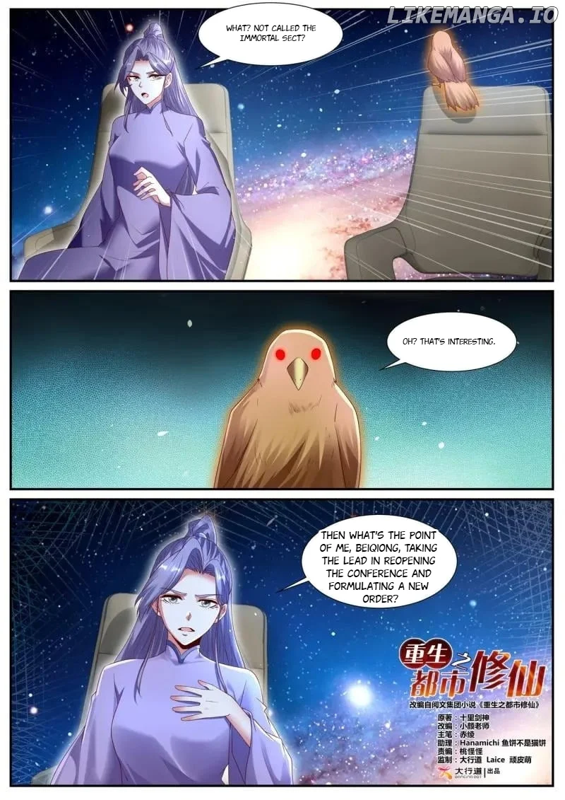 Page 1 of Chapter 1070