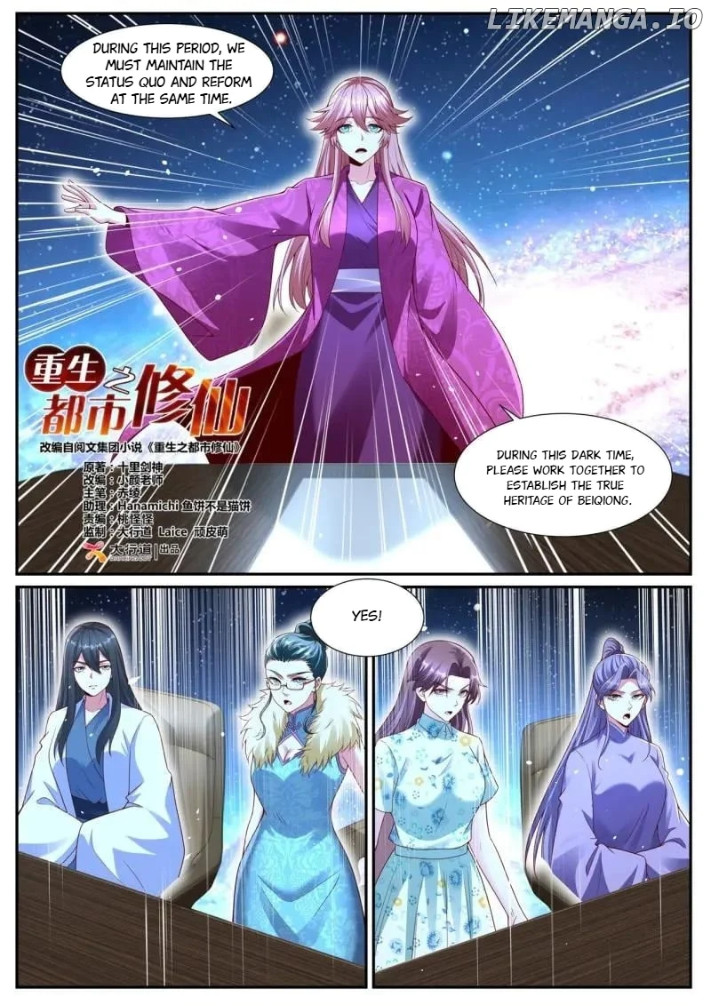 Page 5 of Chapter 1071