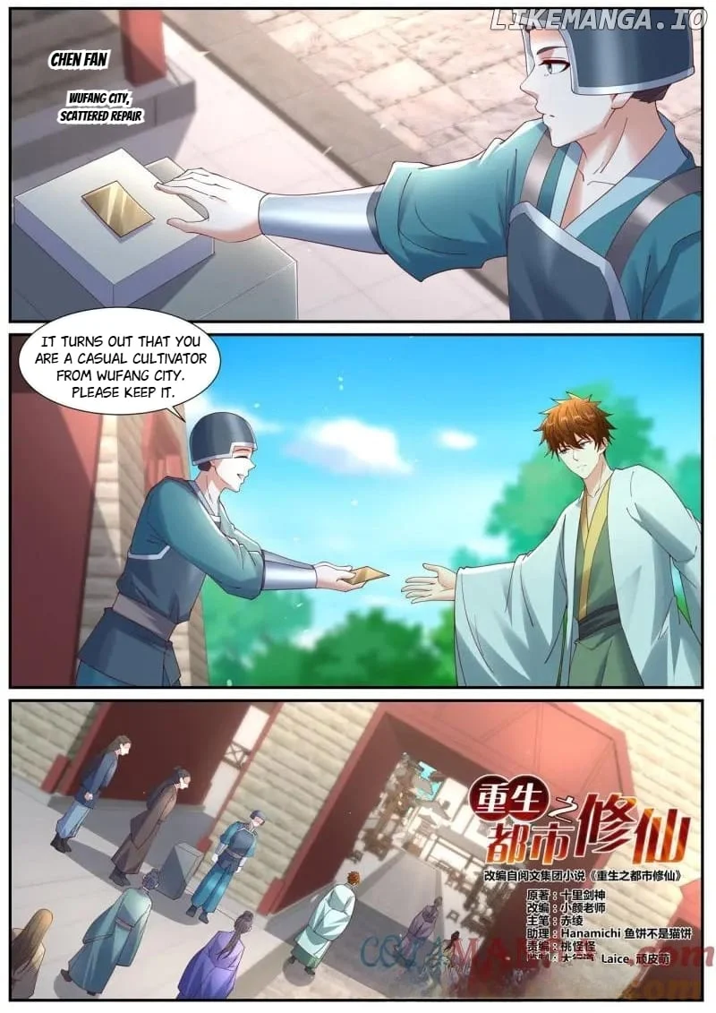 Page 4 of Chapter 1073