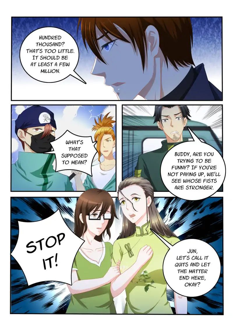 Page 7 of Chapter 108