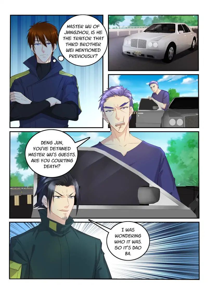 Page 2 of Chapter 109