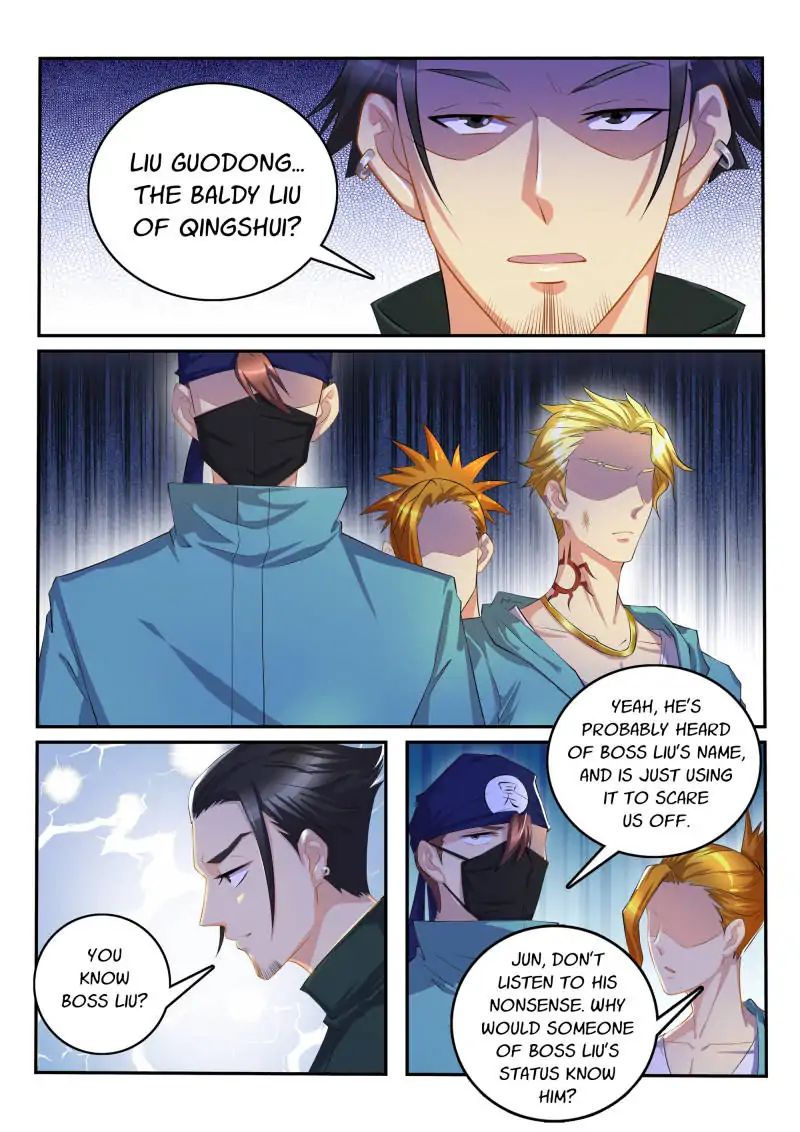 Page 7 of Chapter 109