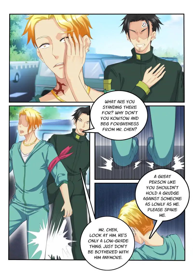 Page 1 of Chapter 110
