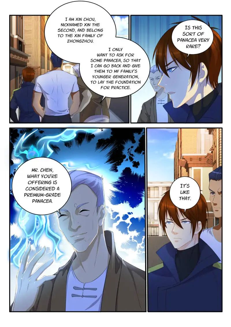 Page 1 of Chapter 111