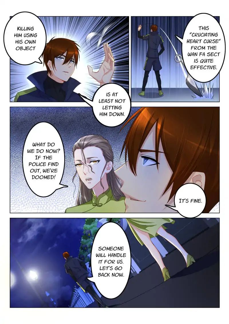 Page 1 of Chapter 116