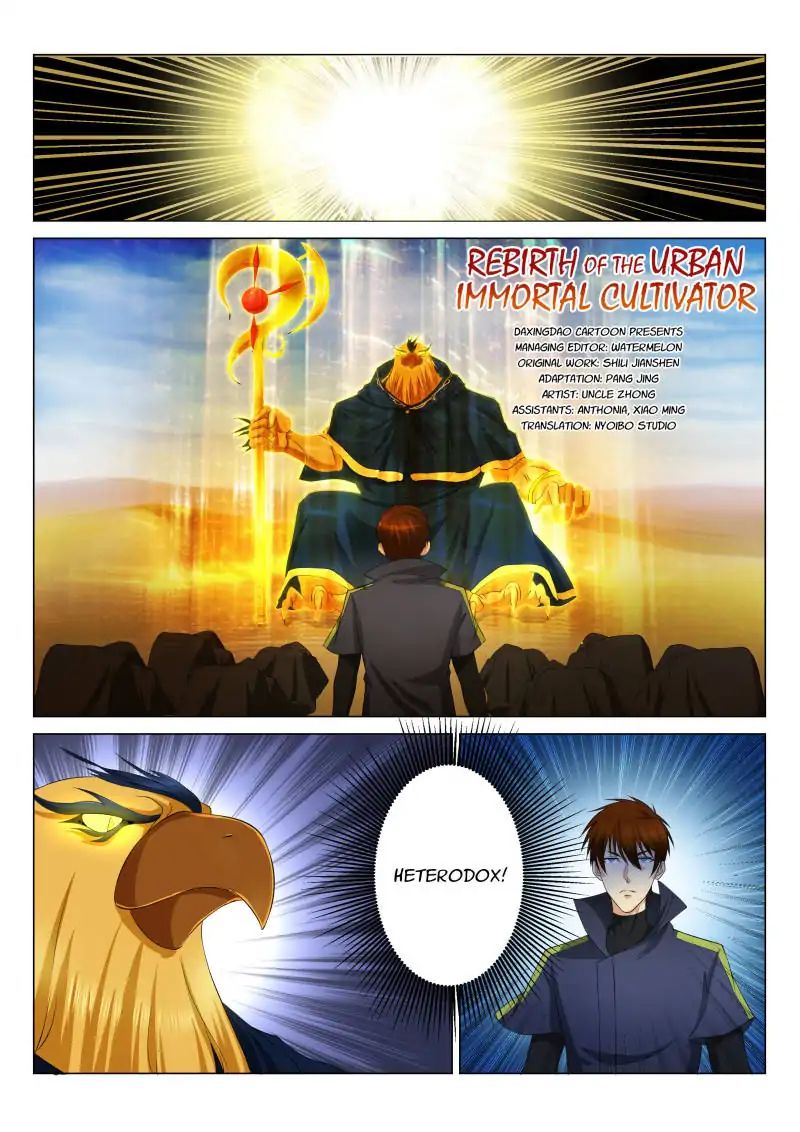 Page 15 of Chapter 116