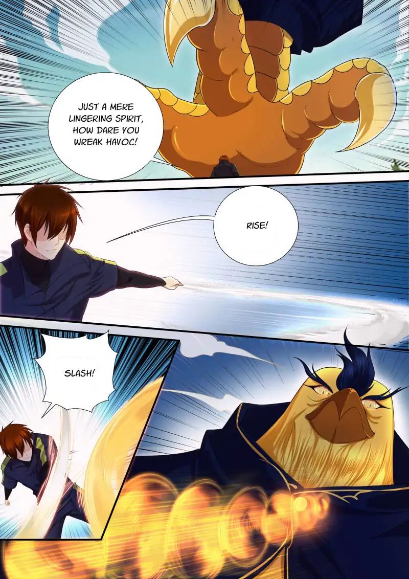 Page 1 of Chapter 117