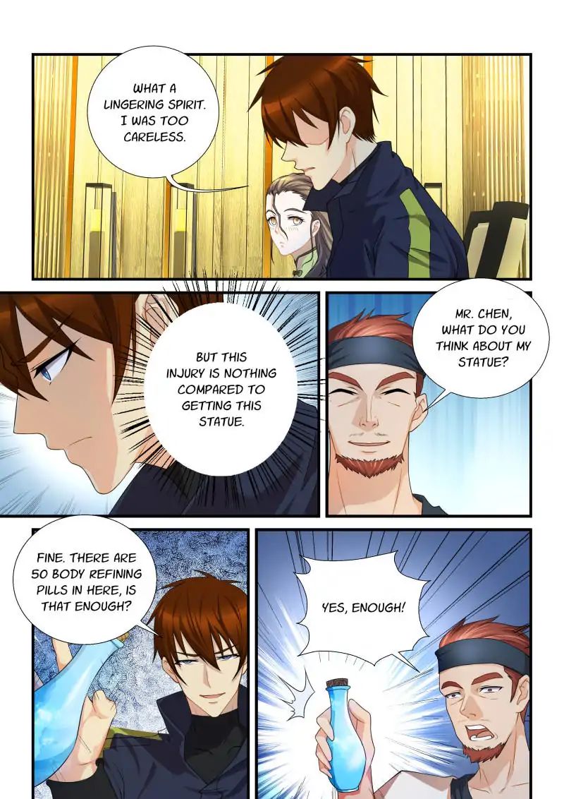 Page 3 of Chapter 117
