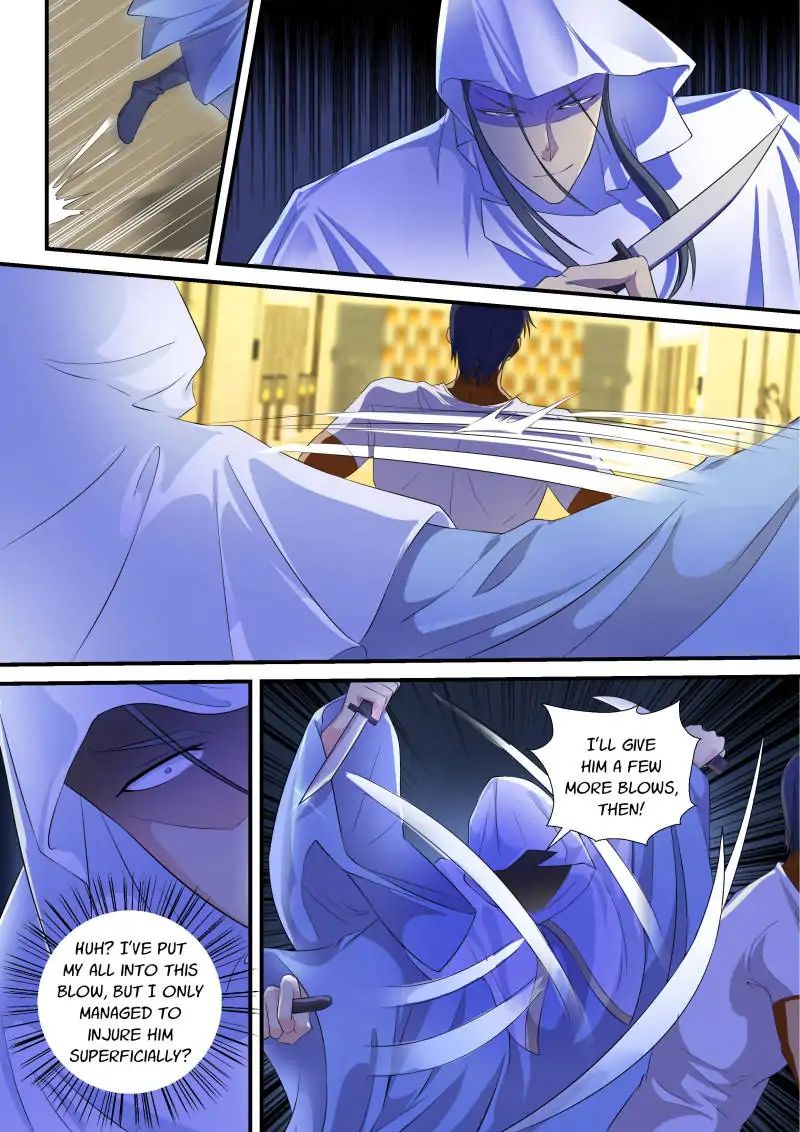 Page 2 of Chapter 119