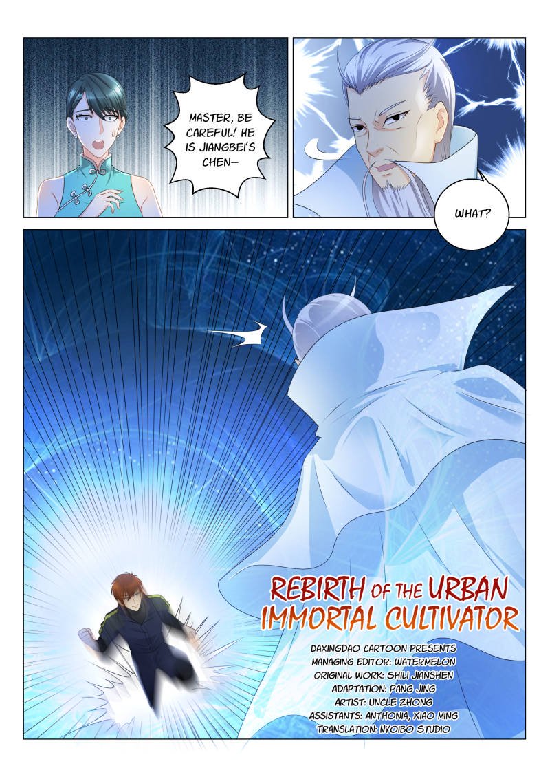 Page 1 of Chapter 121