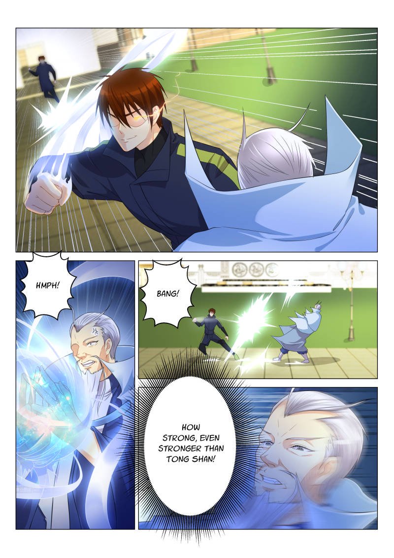 Page 7 of Chapter 121