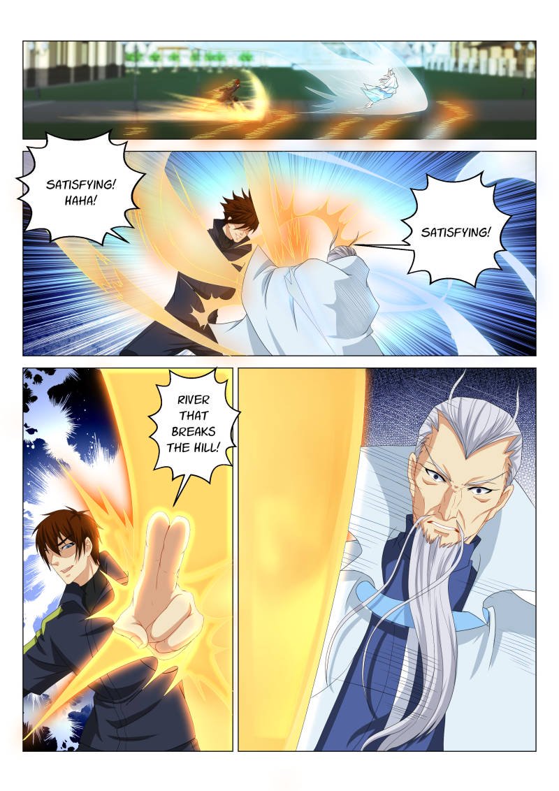 Page 12 of Chapter 121