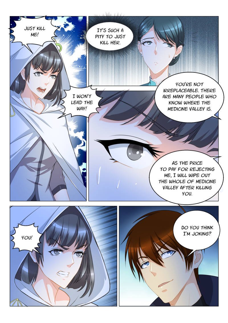 Page 7 of Chapter 124