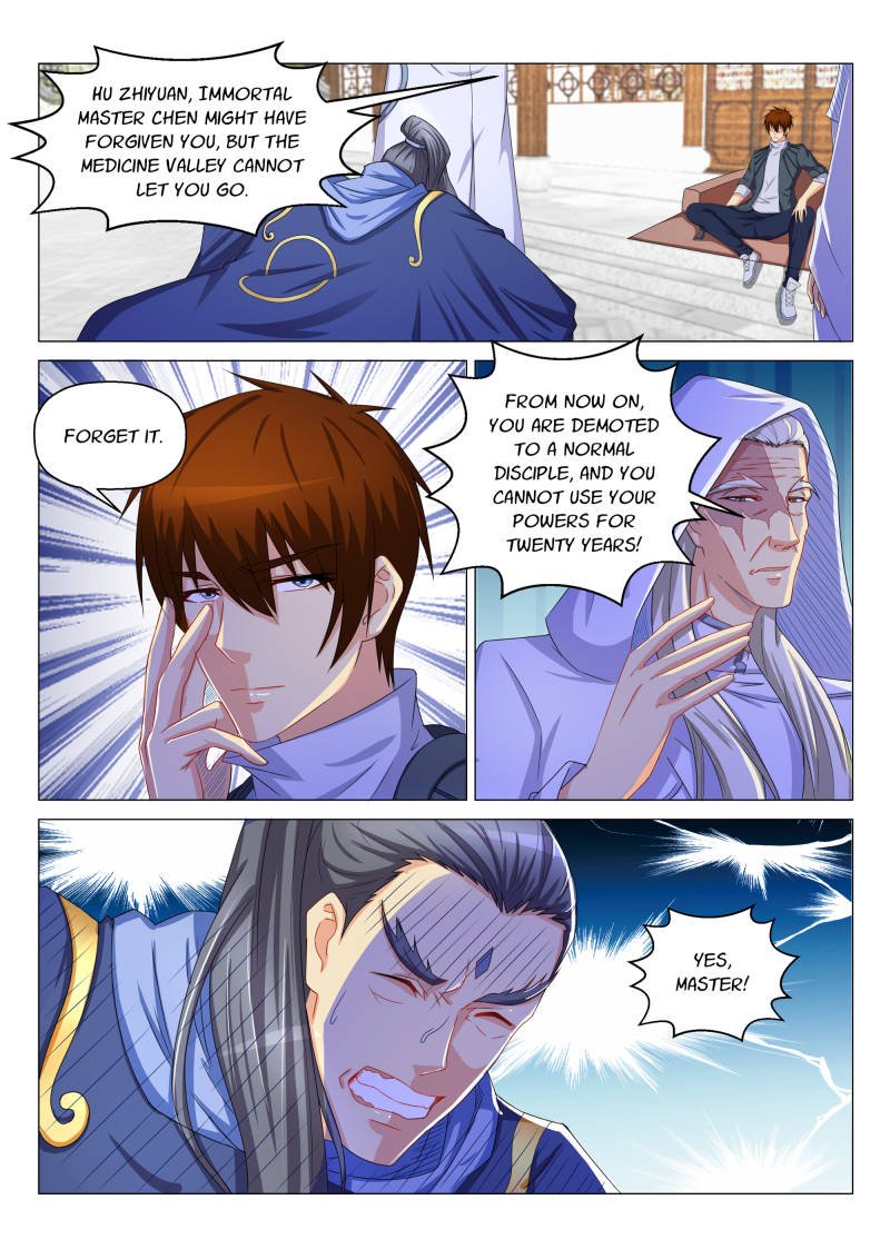Page 1 of Chapter 131