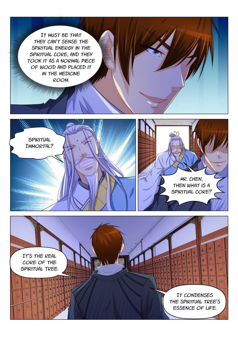 Page 7 of Chapter 131