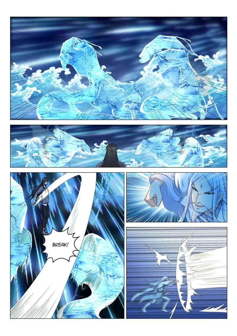 Page 1 of Chapter 137