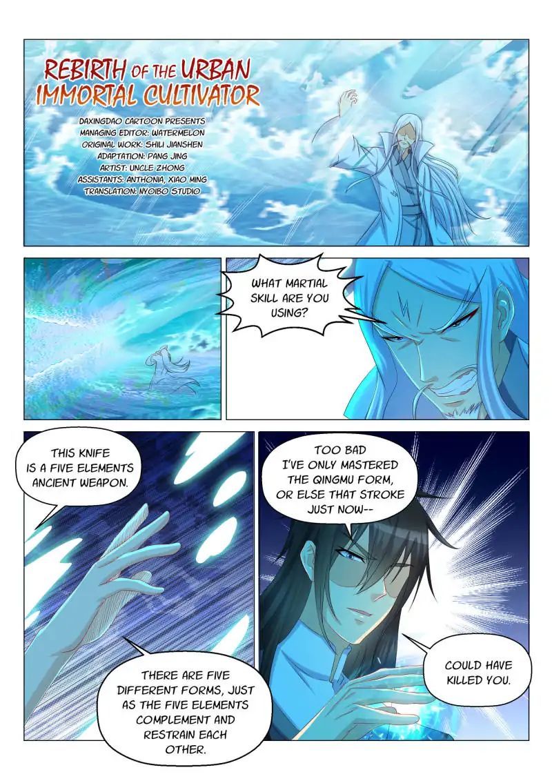 Page 3 of Chapter 137