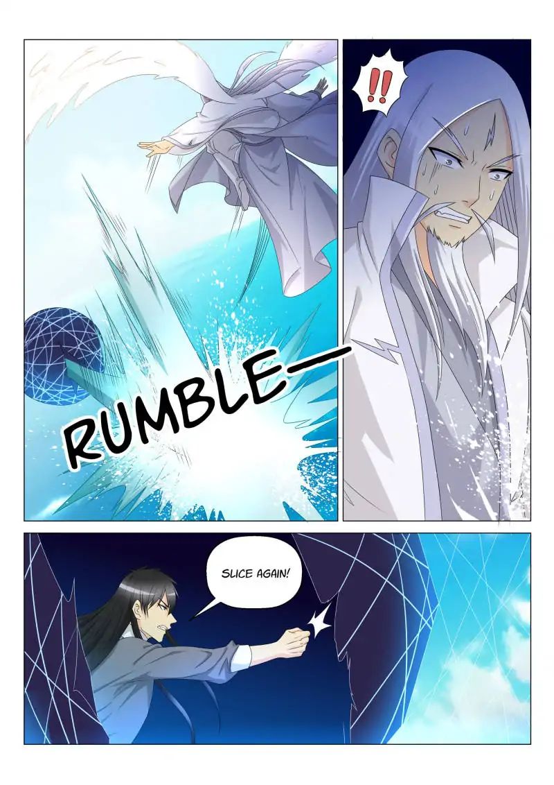 Page 13 of Chapter 138