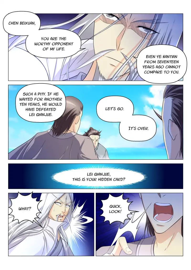 Page 1 of Chapter 139
