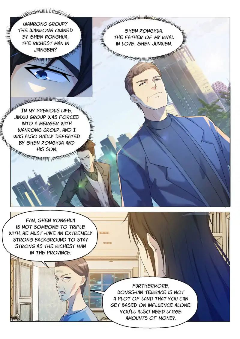 Page 7 of Chapter 145