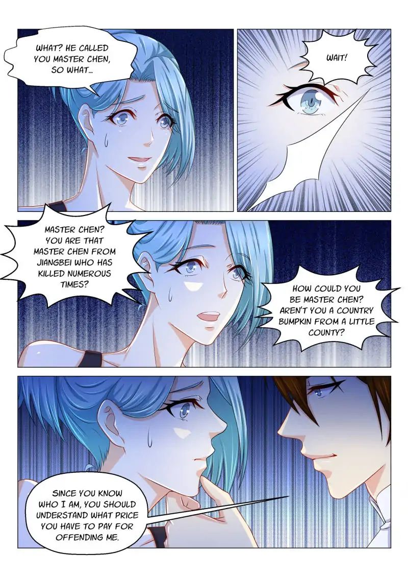 Page 7 of Chapter 149