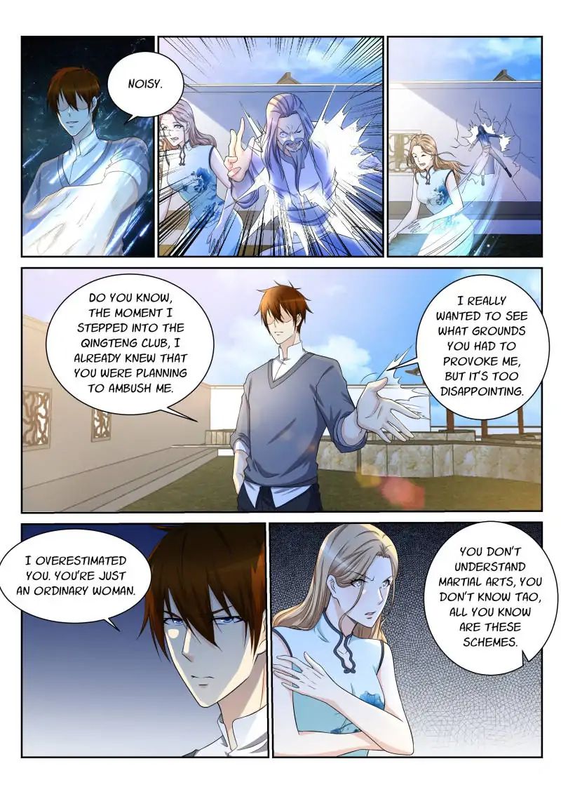 Page 2 of Chapter 151