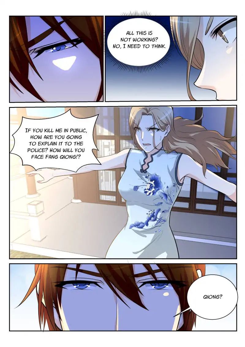 Page 5 of Chapter 151