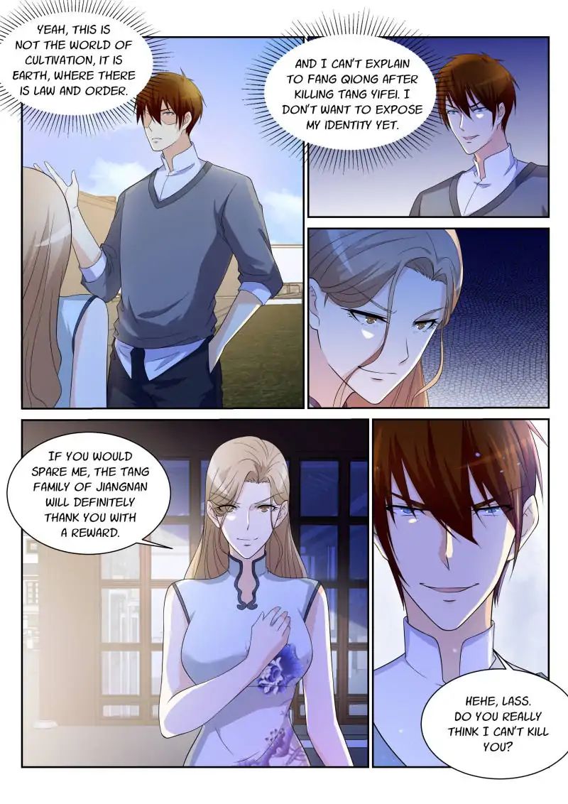 Page 7 of Chapter 151