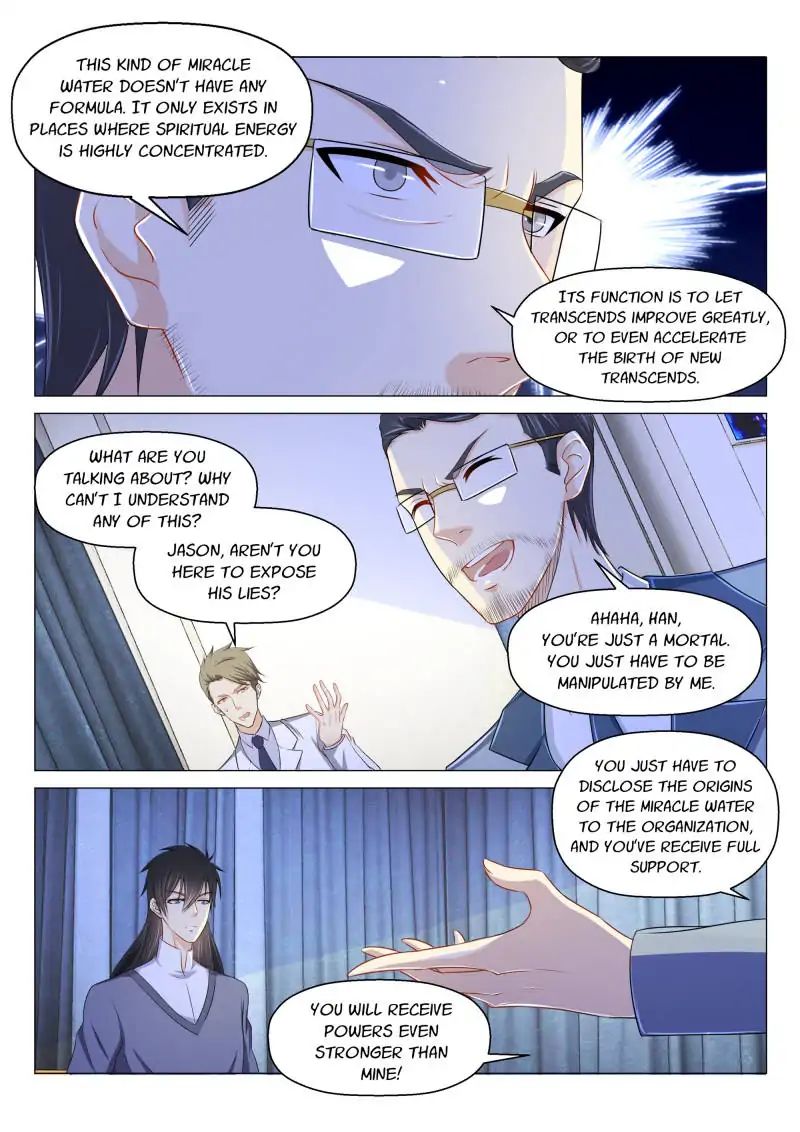 Page 1 of Chapter 153